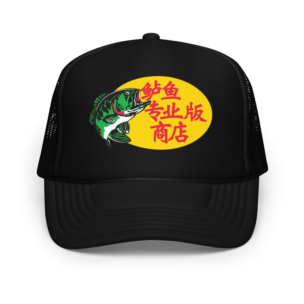 Image of Fish Market