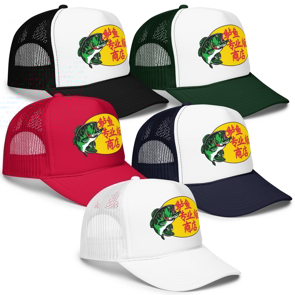 Image of Fish Market