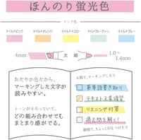 Image 2 of Zebra Mildliner Highlighter (Fluorescent Mild Colors)