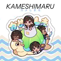 Image 2 of [PREORDER] Kameshimaru Charm / Sticker