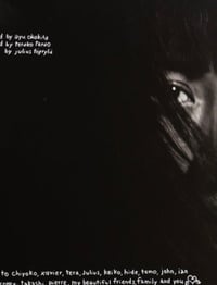 Image 3 of Sayonara Dance by Ayu Okakita CD