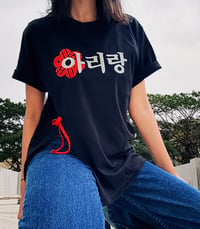 Image 1 of ARIRANG Floral Embroidered Shirt - Preorder