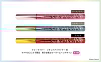 Image 3 of Preorder - Sailor Moon Fan Club Limited Love Liner