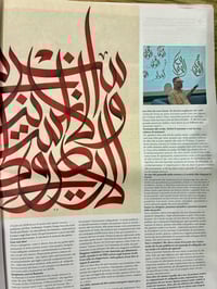 Image 8 of Grafica Magazine numero 7 anno 3