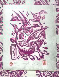 Image 1 of Flygon! PKMN Print