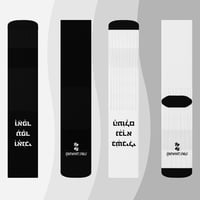 Image 3 of NEW! Hasidic Wearable Parable Socks