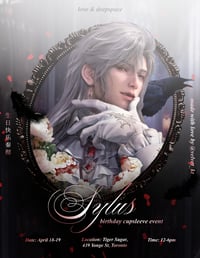 Image 2 of Sylus Birthday Cupsleeve Merch