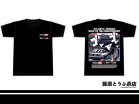 Formula Drift x Fujiwara Tofu Cafe Atlanta Edition Tee Shirt 