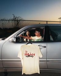 Image 1 of WAYNAK? Tee | RESTOCK