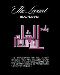 Image 5 of JOURI JERSEY