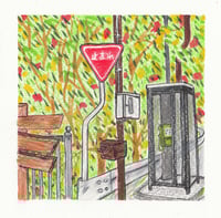 Image 1 of Telephone booth at Hozukyō Gorge