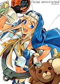 BRIDGET (BORCH CLUB)