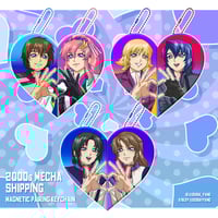 Image 1 of [Mixed] Gundam SEED & Fafner Magnetic Pairing Keychain