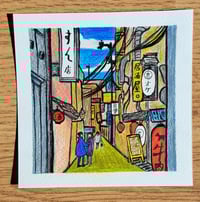 Image 1 of Shōtengai (shopping district)商店街