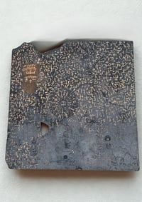 Image 1 of Inner Dialogue