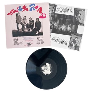 Image of TONER "Silk Road" LP (Black Vinyl)