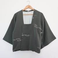 Image 2 of  "Daimyō Gyōretsu"　道行　大名行列　（Procession seigneuriale)