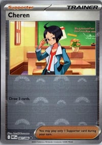 Cheren (Poke Ball Pattern) - SV: White Flare - Near Mint