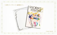 Image 5 of Sailor Moon Art Works 1991-2023 Original Illustration Deluxe Edition