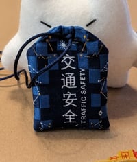 Image 2 of KDJ Traffic Safety Omamori Charm