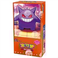 Chinese Gem Vol 3 Box - 15 packs (Live Break)