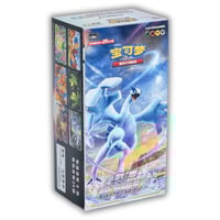 Chinese Azure Shadow Jumbo Box - 6 Jumbo packs (Live Break)
