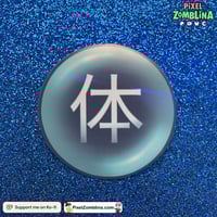 Image 2 of Rage Orbs