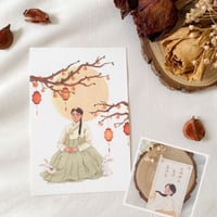 Image 1 of chuseok holiday (with extra postcard)