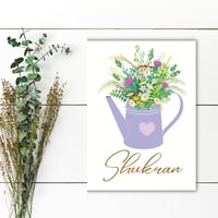Image 3 of Shukran Watering Can Thank you Card-Floral Arabic Digital Download 