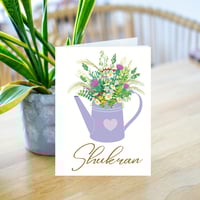 Image 2 of Shukran Watering Can Thank you Card-Floral Arabic Digital Download 