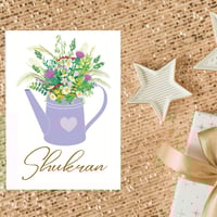 Image 4 of Shukran Watering Can Thank you Card-Floral Arabic Digital Download 