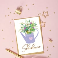 Image 5 of Shukran Watering Can Thank you Card-Floral Arabic Digital Download 
