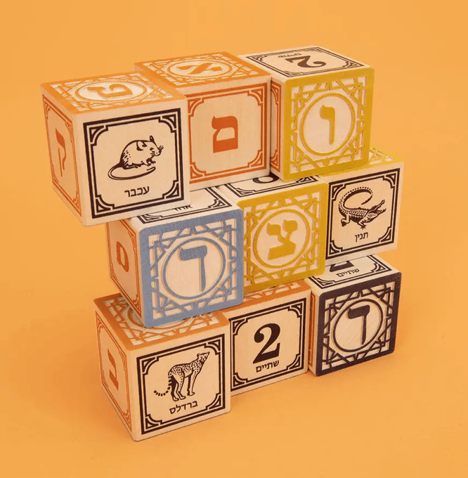  Classic Baby Blocks  (American, French, Italian, and Hebrew Versions) - Image 6 of 7