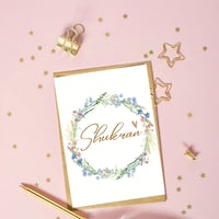 Image 4 of  Shukran Floral Wreath Thank you Card-Floral Arabic Digital Download 