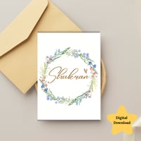 Image 1 of  Shukran Floral Wreath Thank you Card-Floral Arabic Digital Download 
