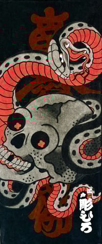 Image 4 of Cotton Towel "The Scull × Snake"