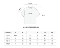 Image 2 of OFMD Shark T-shirt (2XL / 3XL size only) pre-order (~4/6)