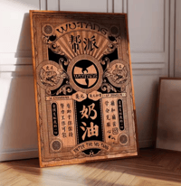 WU TANG Poster 2