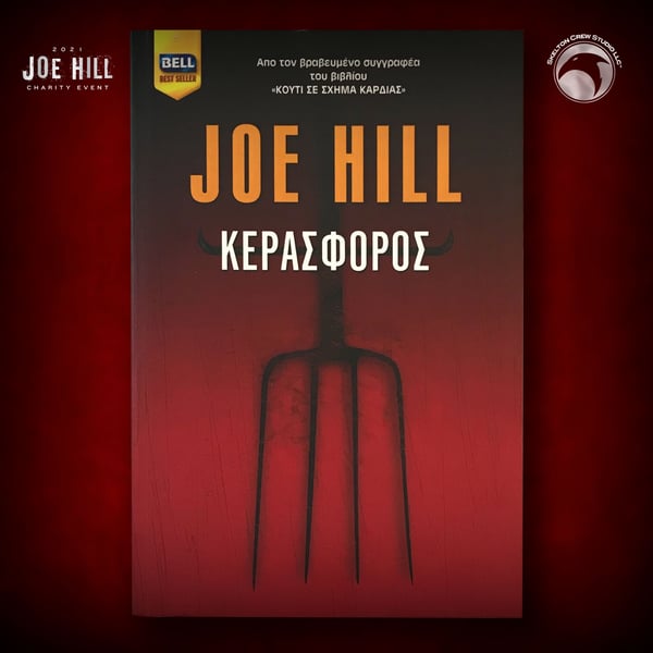 Image of JOE HILL 2026 CHARITY EVENT 89: SIGNED Horns TPB - Greek DAMAGED