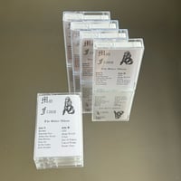 Image 2 of NRR216: Matt Franco "The Bitter Album" C36
