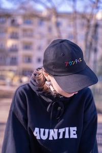 Image 1 of AUNTIE KATAKANA