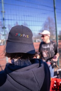 Image 3 of AUNTIE KATAKANA