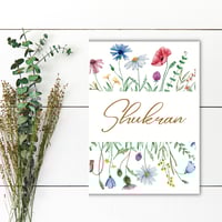Image 2 of  Shukran Floral Border Thank you Card-Floral Arabic Digital Download 