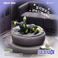 Image 10 of Pokémon: Sleeping Eevee Eeveelutions Blind Box