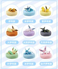 Image 11 of Pokémon: Sleeping Eevee Eeveelutions Blind Box
