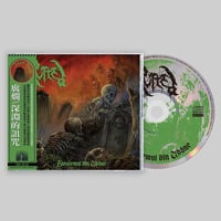 Image 2 of PUTRED - Blestemul din Adânc [CD]