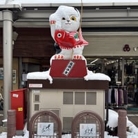 Image 3 of Snow Monkeys & Beyond – A Winter Creative Escape to Japan 6–17 January 2027