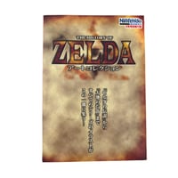 Image 1 of The History of Zelda Nintendo Dream Art Book