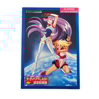 Image 1 of Dirty Pair Flash Art Book