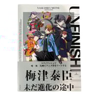 Image 1 of Yasuomi Umetsu Unfinished Art Book